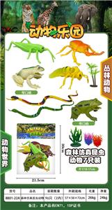 Animaltoys - OBL920821
