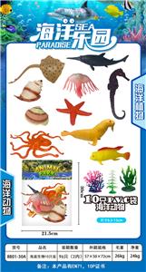 Animaltoys - OBL920829