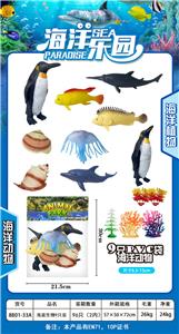 Animaltoys - OBL920832