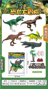 Animaltoys - OBL920835