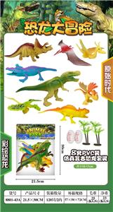 Animaltoys - OBL920842