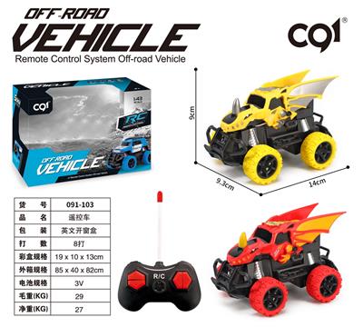 Remote control cars / tanks - OBL920926
