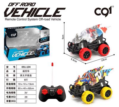 Remote control cars / tanks - OBL920928