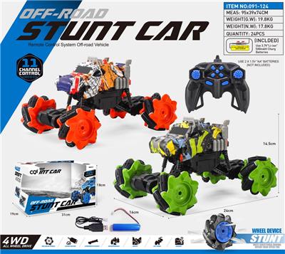 Remote control cars / tanks - OBL920933