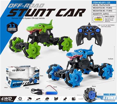 Remote control cars / tanks - OBL920934