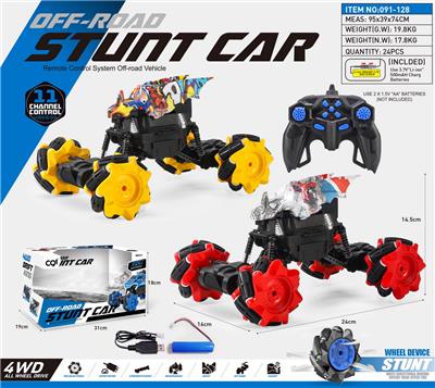 1：16 十一通侧行飞龙水转印攀爬车（包3.7V锂电池和USB充电线） - OBL920937