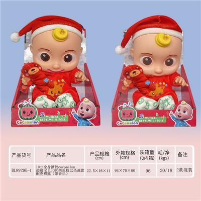 Babytrollyfordoll - OBL921147
