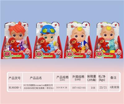 Babytrollyfordoll - OBL921149