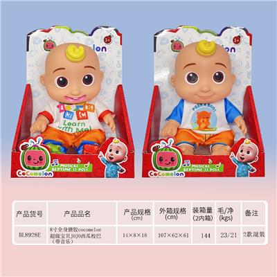 Babytrollyfordoll - OBL921150