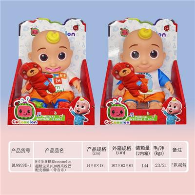 Babytrollyfordoll - OBL921151