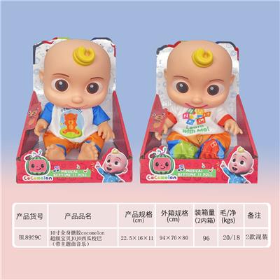 Babytrollyfordoll - OBL921153