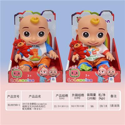 Babytrollyfordoll - OBL921156