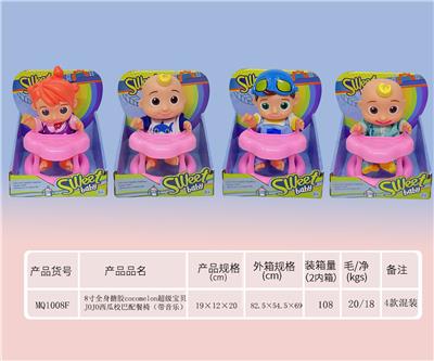 Babytrollyfordoll - OBL921159