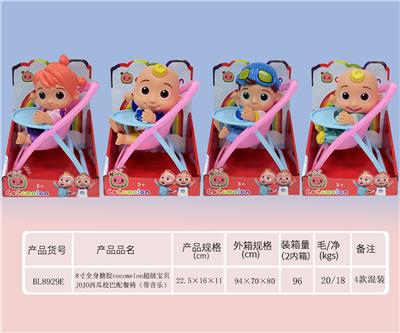 Babytrollyfordoll - OBL921160