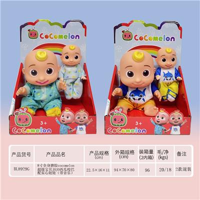 Babytrollyfordoll - OBL921163