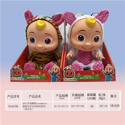 Babytrollyfordoll - OBL921168