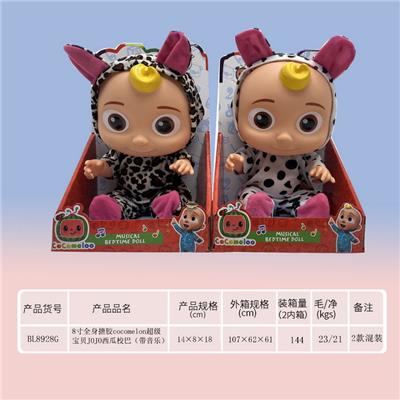 Babytrollyfordoll - OBL921169