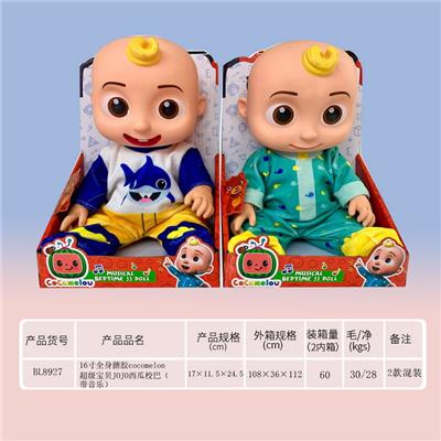 Babytrollyfordoll - OBL921170