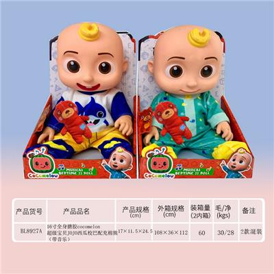 Babytrollyfordoll - OBL921171