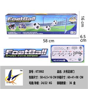 Soccer / football door - OBL921234