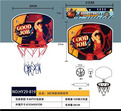 30CM篮球板挂件 - OBL921249