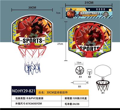 30CM篮球板挂件 - OBL921251