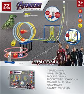 DIY积木滚珠太空轨道 77PCS - OBL921491