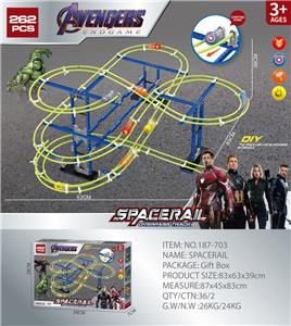 DIY积木滚珠太空轨道 262PCS - OBL921493