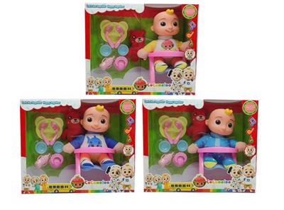 Babytrollyfordoll - OBL921534