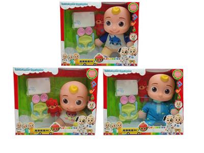 Babytrollyfordoll - OBL921535