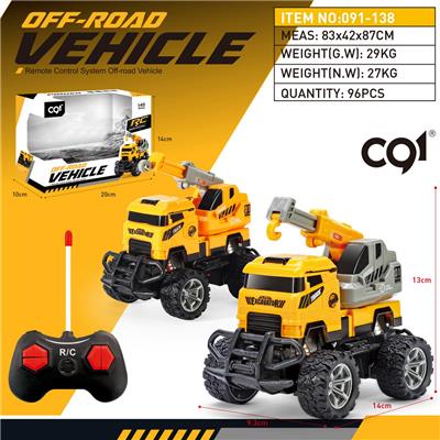 1：43四通灯光工程吊车遥控车 - OBL921543