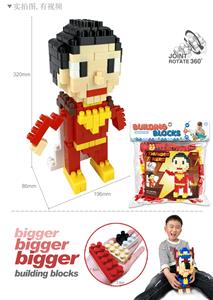 DC-雷霆沙赞大颗粒积木（关节可旋转）（231PCS） - OBL921546