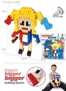 DC-小丑女大颗粒积木（关节可旋转）（231PCS） - OBL921549