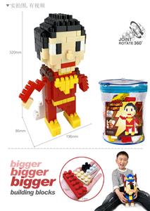 DC-雷霆沙赞大颗粒积木（关节可旋转）（231PCS） - OBL921552