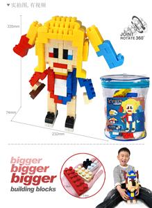 DC-小丑女大颗粒积木（关节可旋转）（231PCS） - OBL921555