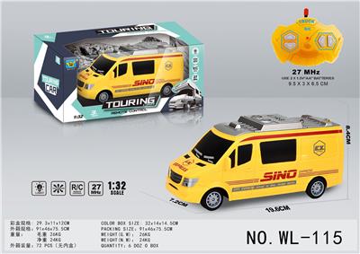 1:32四通快递房车 - OBL921585