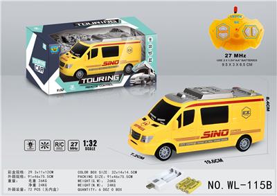 1:32四通快递房车（包3AA+USB充电座） - OBL921586