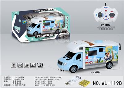 1:32四通UV印夏日单车房车（包3AA+USB充电座） - OBL921594