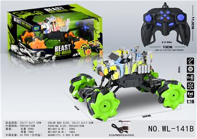 1:16,2.4G.11通侧行鳄鱼涂鸦遥控车（包3.7V锂电，USB充电线） - OBL921607