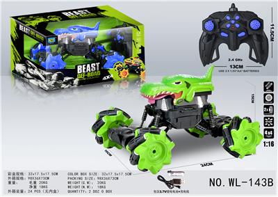 1:16,2.4G.11通侧行霸王龙防真遥控车（包3.7V锂电，USB充电线） - OBL921609