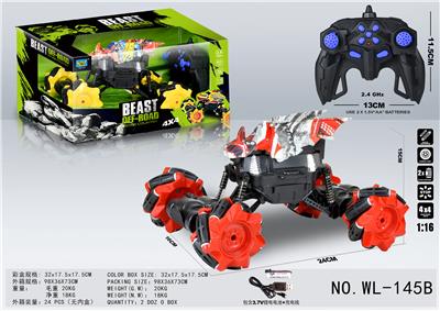 1:16,2.4G.11通侧行翼龙涂鸦遥控车（包3.7V锂电，USB充电线） - OBL921611