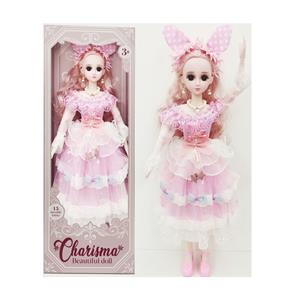 DOLL - OBL921963
