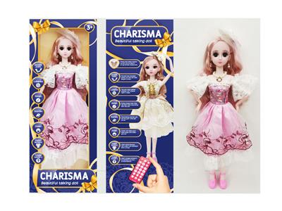 DOLL - OBL921986