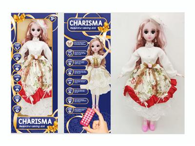 DOLL - OBL921992