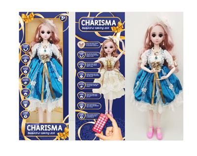 DOLL - OBL921993