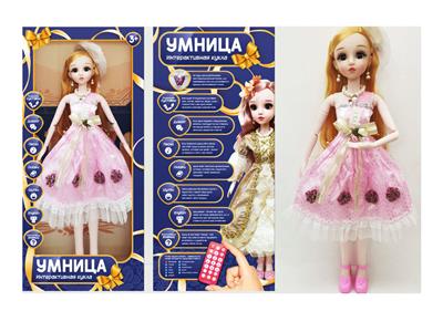 DOLL - OBL921999
