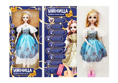 DOLL - OBL922000