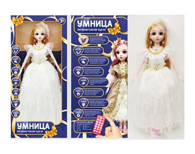 DOLL - OBL922001