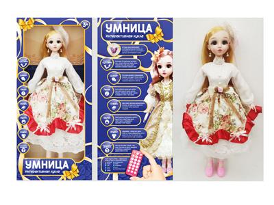 DOLL - OBL922004