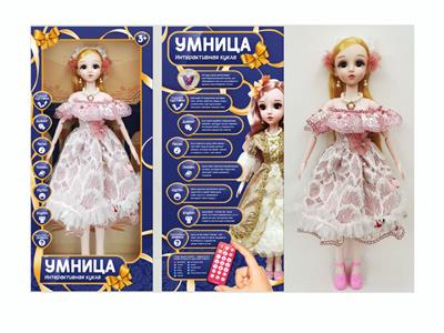 DOLL - OBL922006